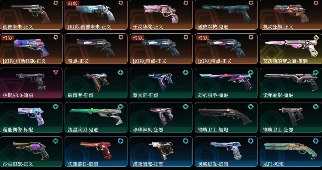 点击看大图