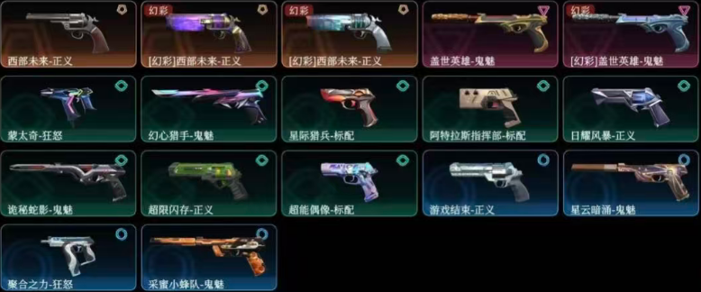 点击看大图