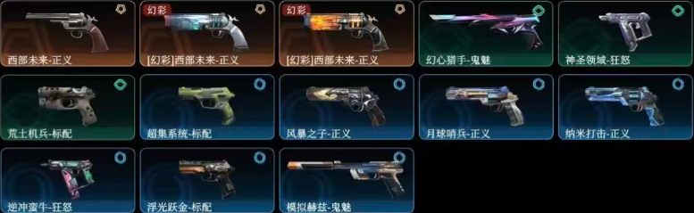 点击看大图