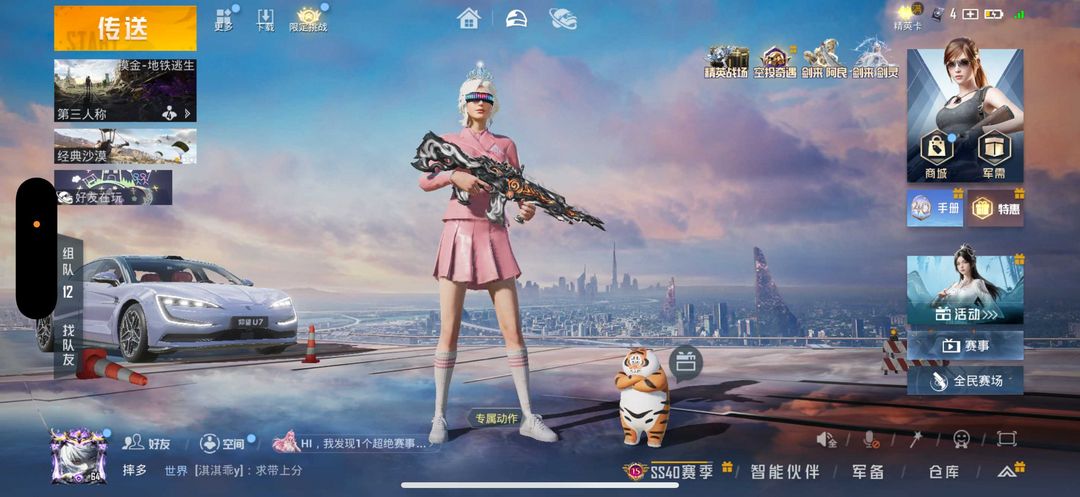点击看大图