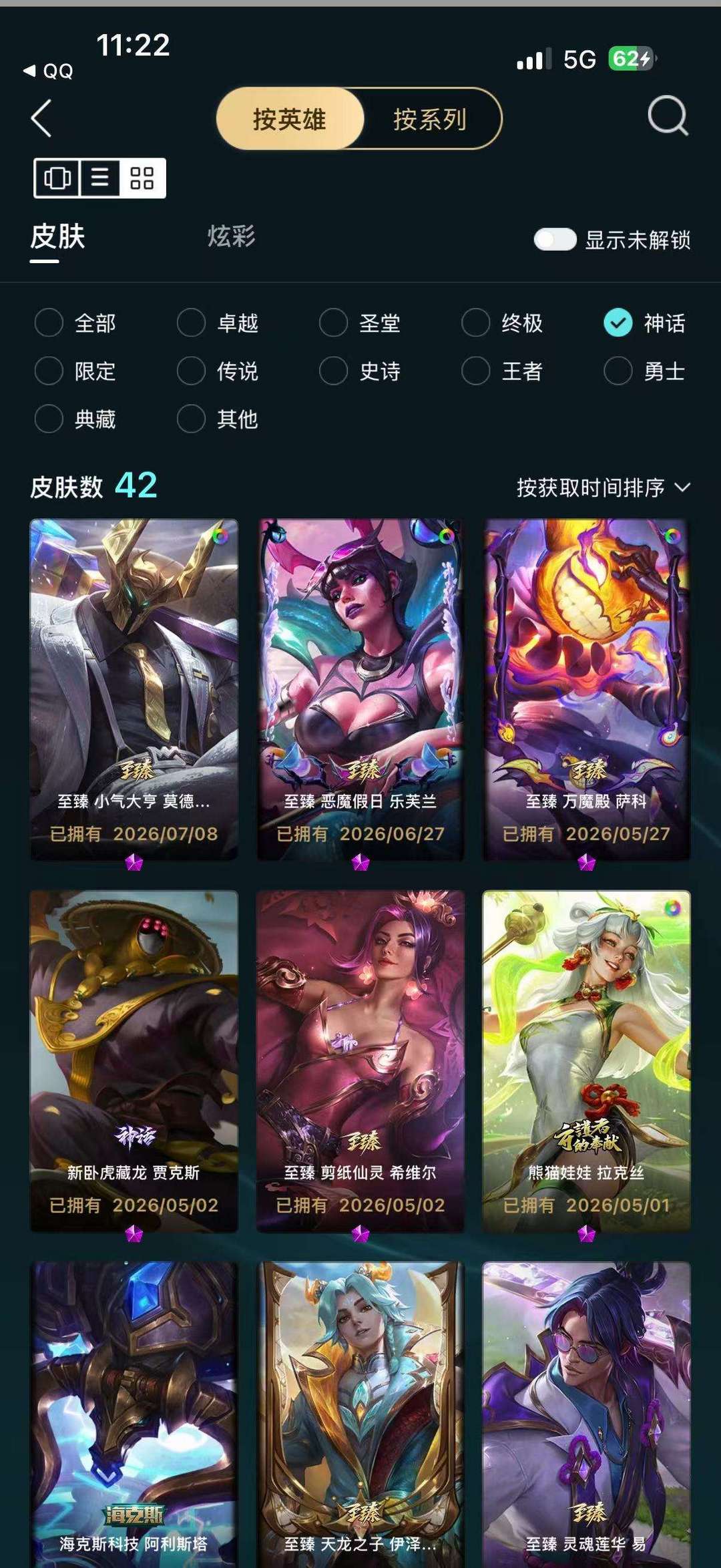 点击看大图