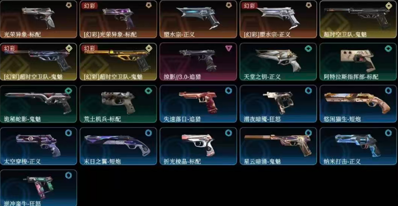 点击看大图