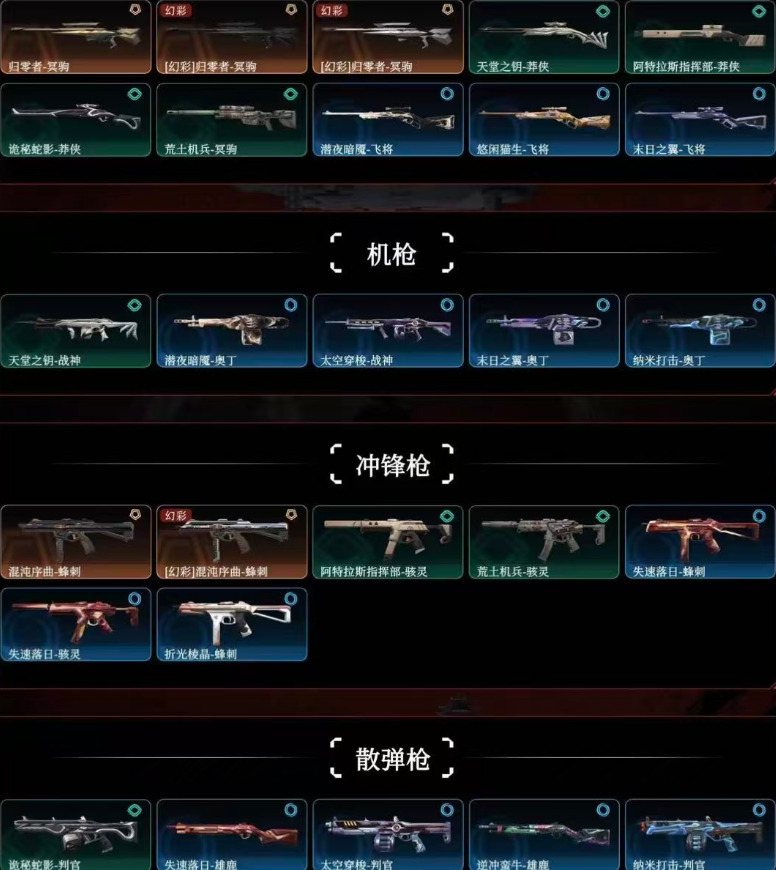 点击看大图