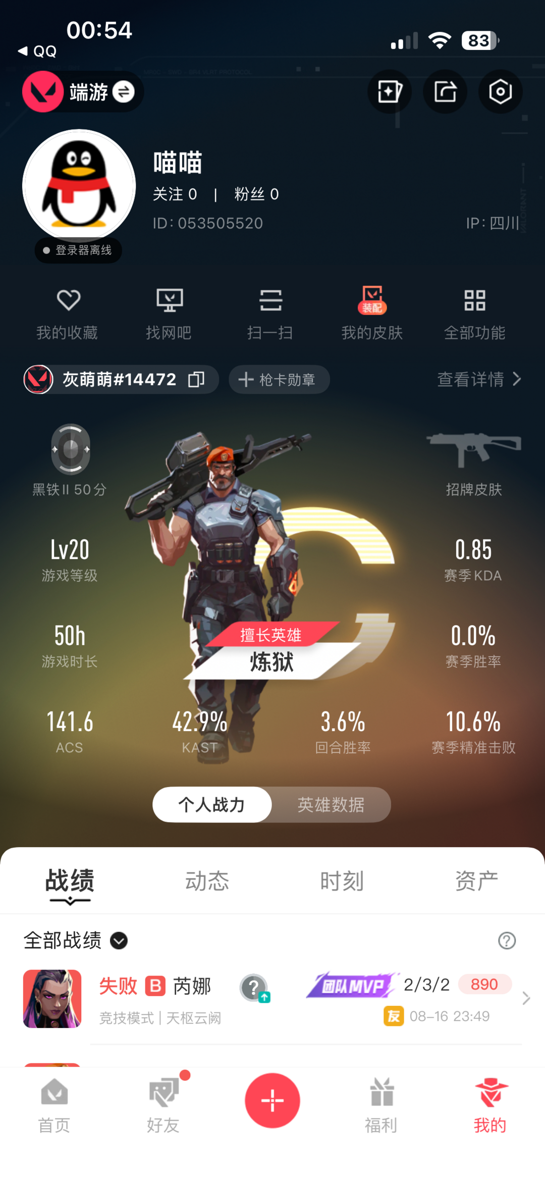 点击看大图