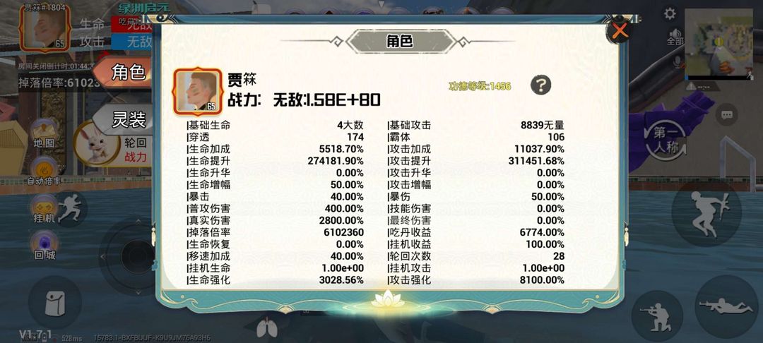 点击看大图