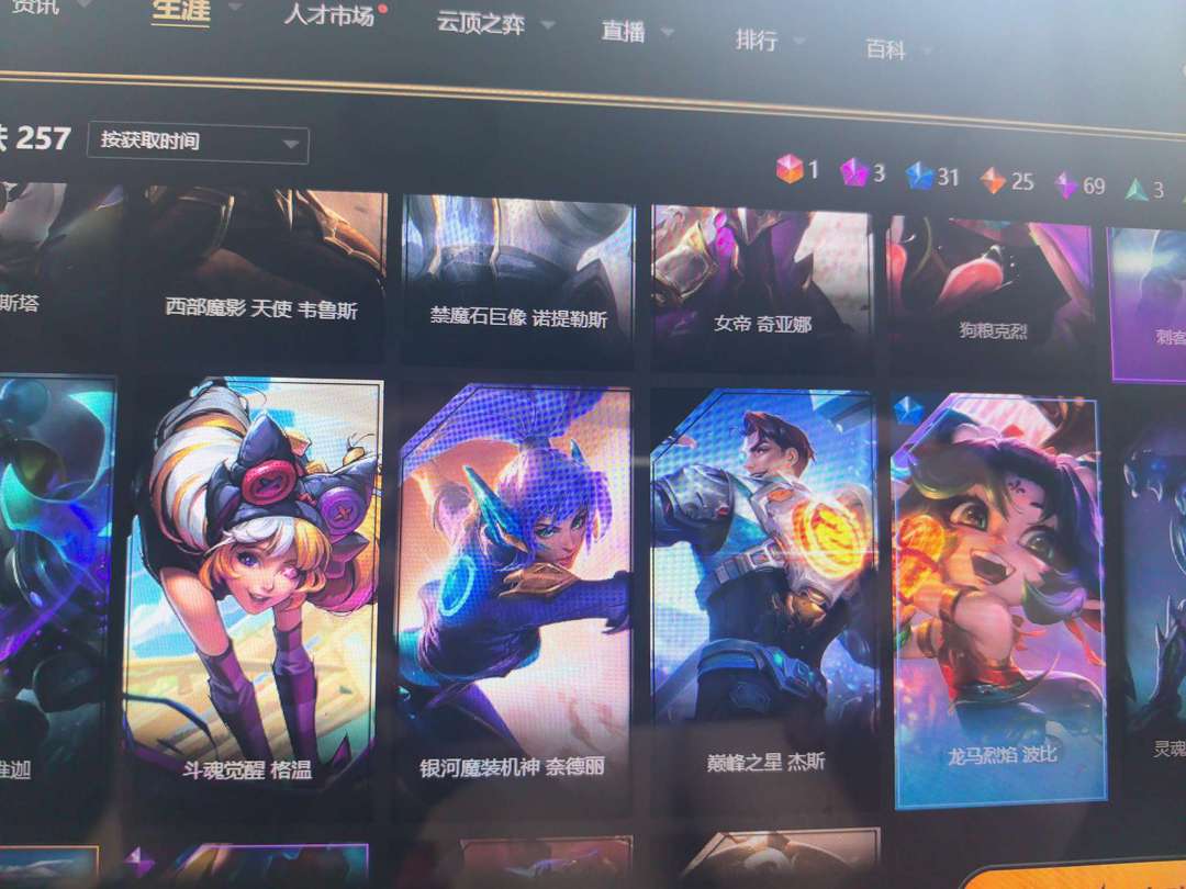点击看大图