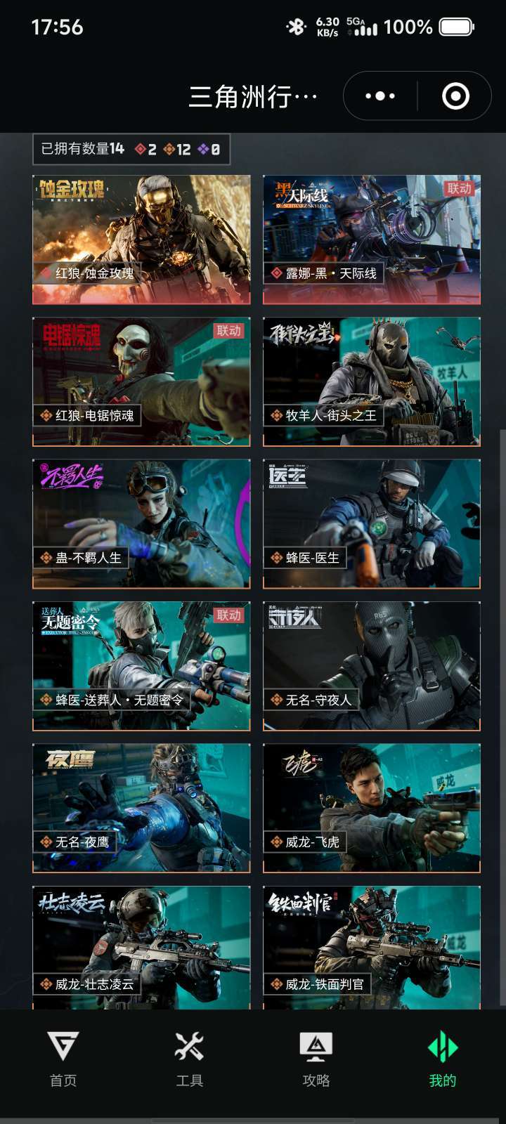 点击看大图