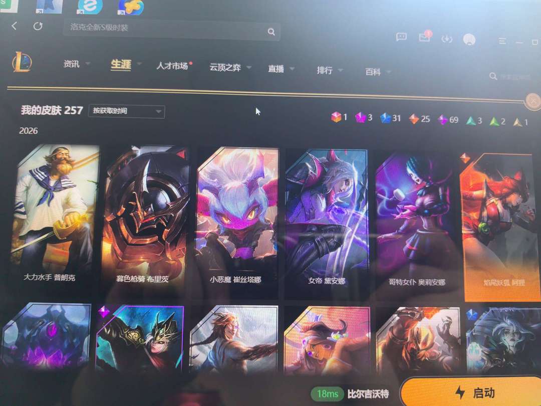 点击看大图