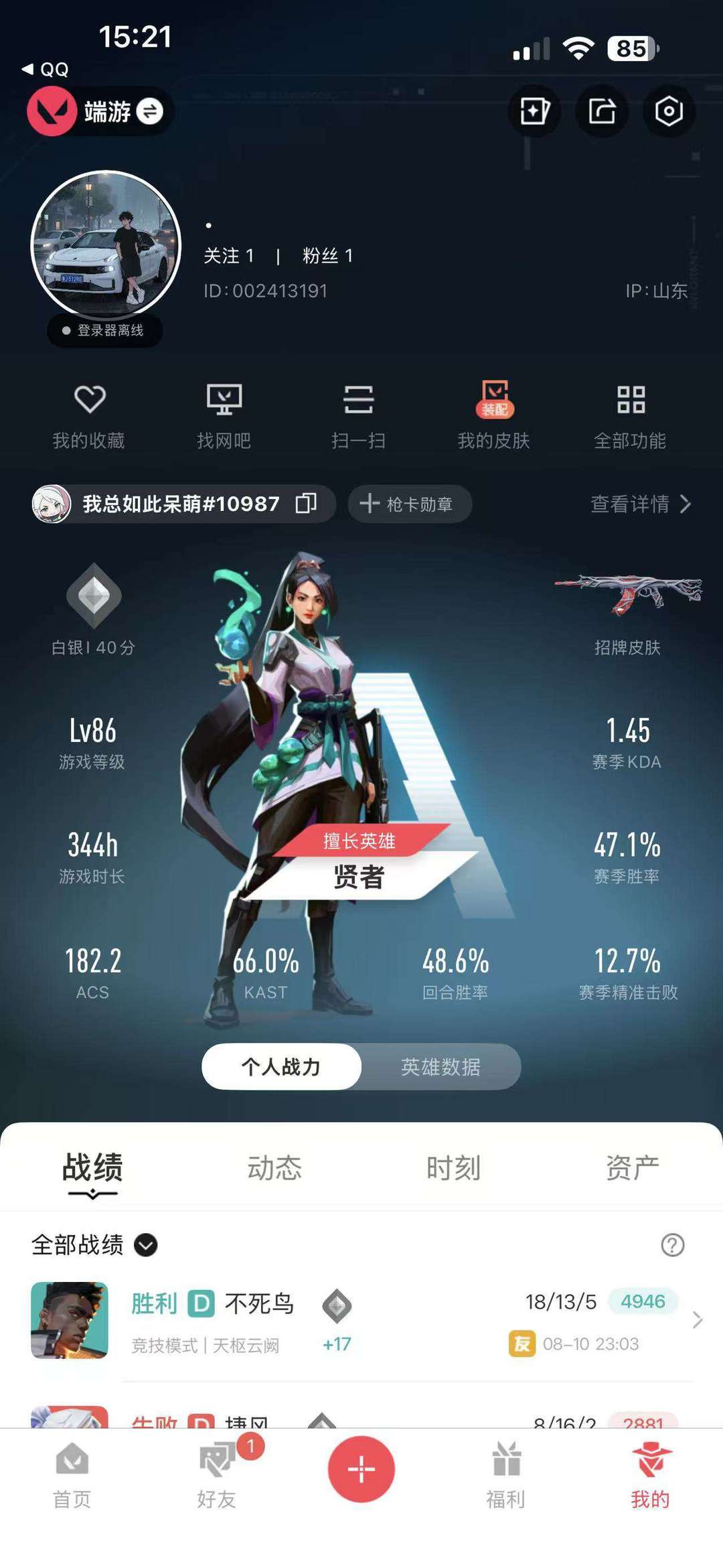 点击看大图