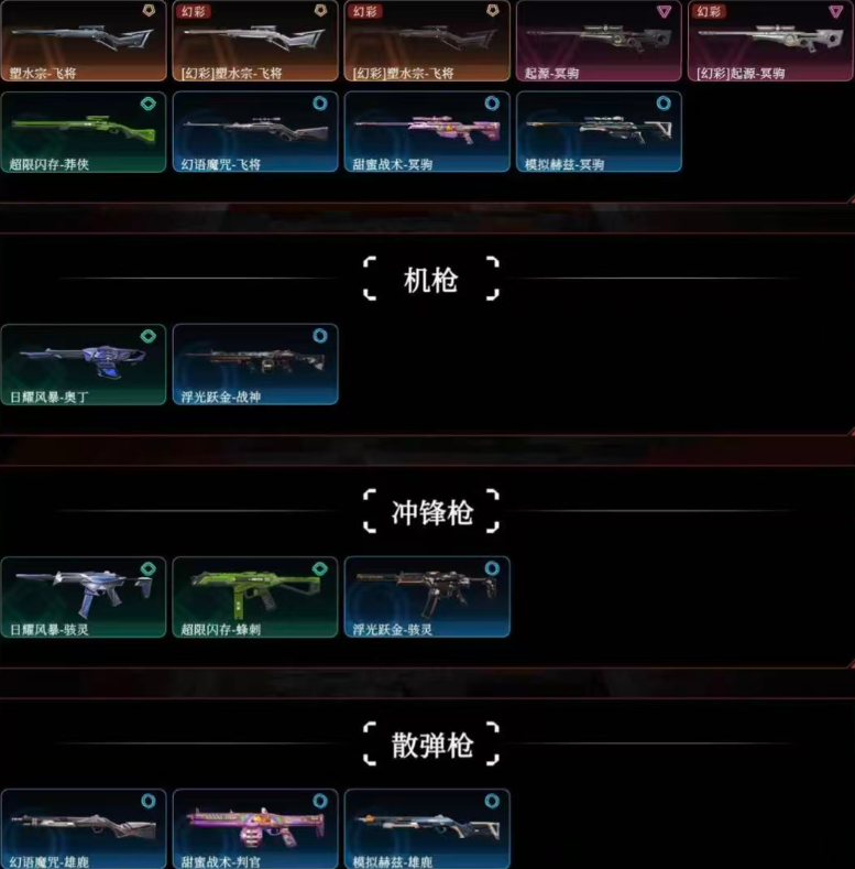 点击看大图