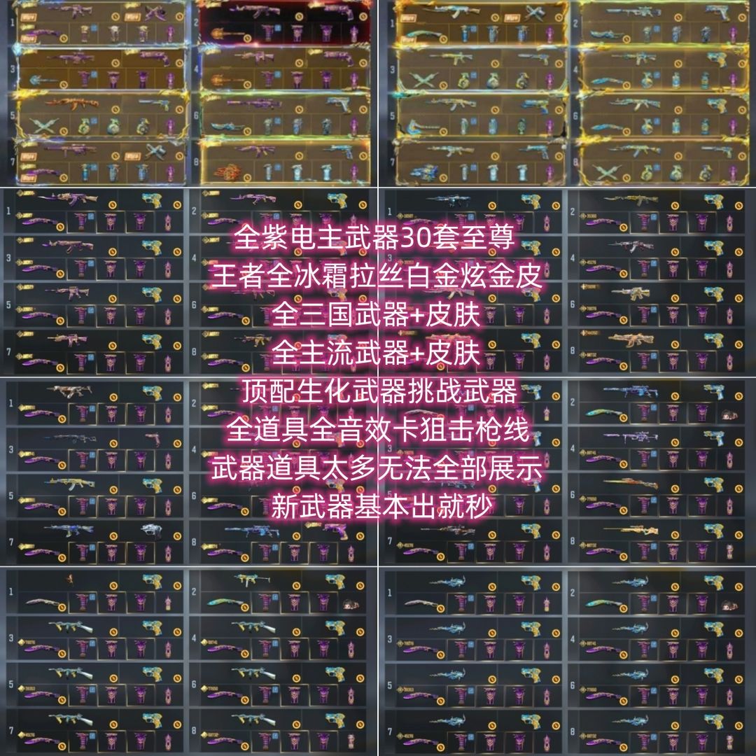 点击看大图