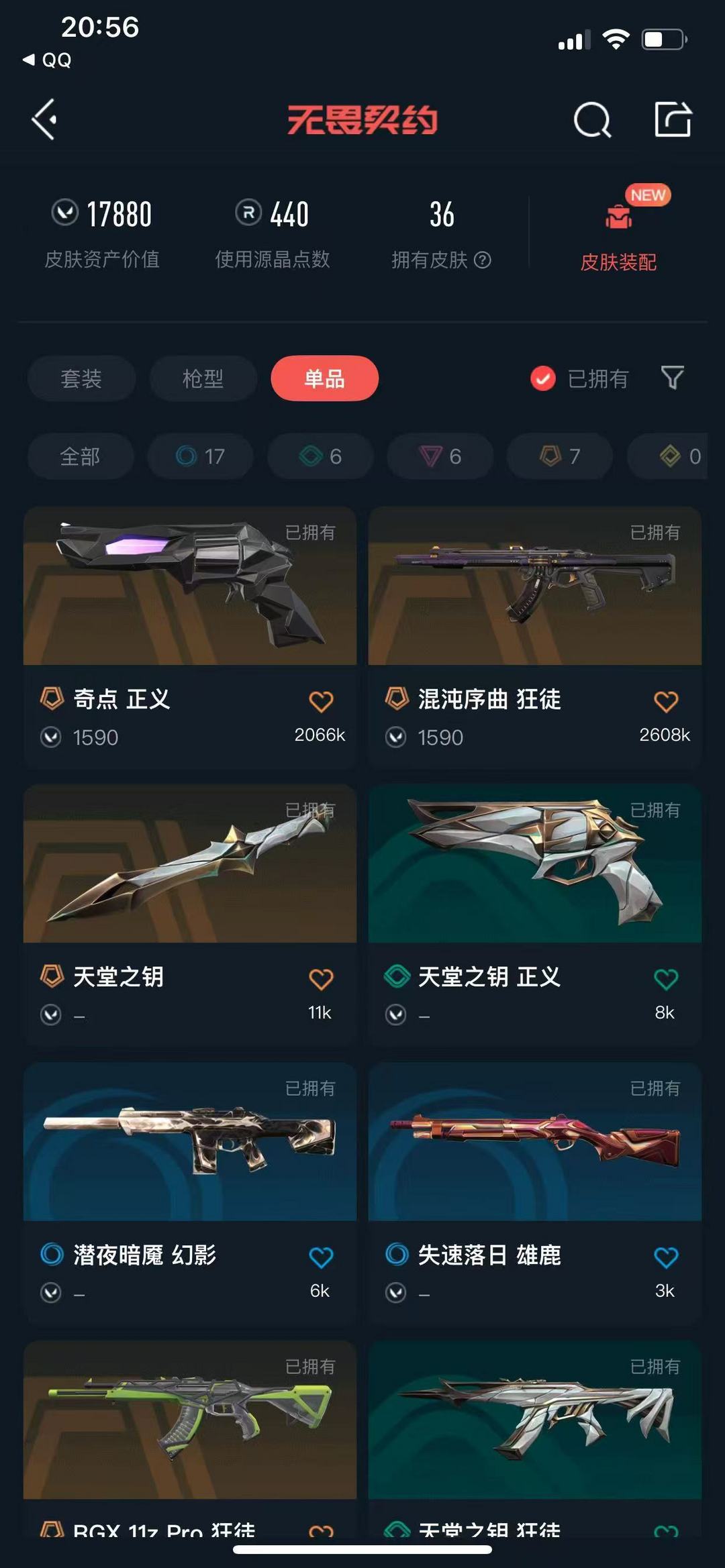 点击看大图