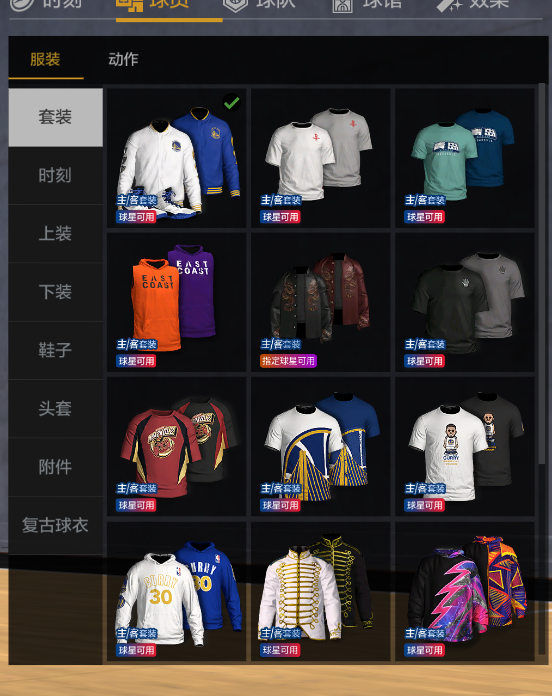 点击看大图