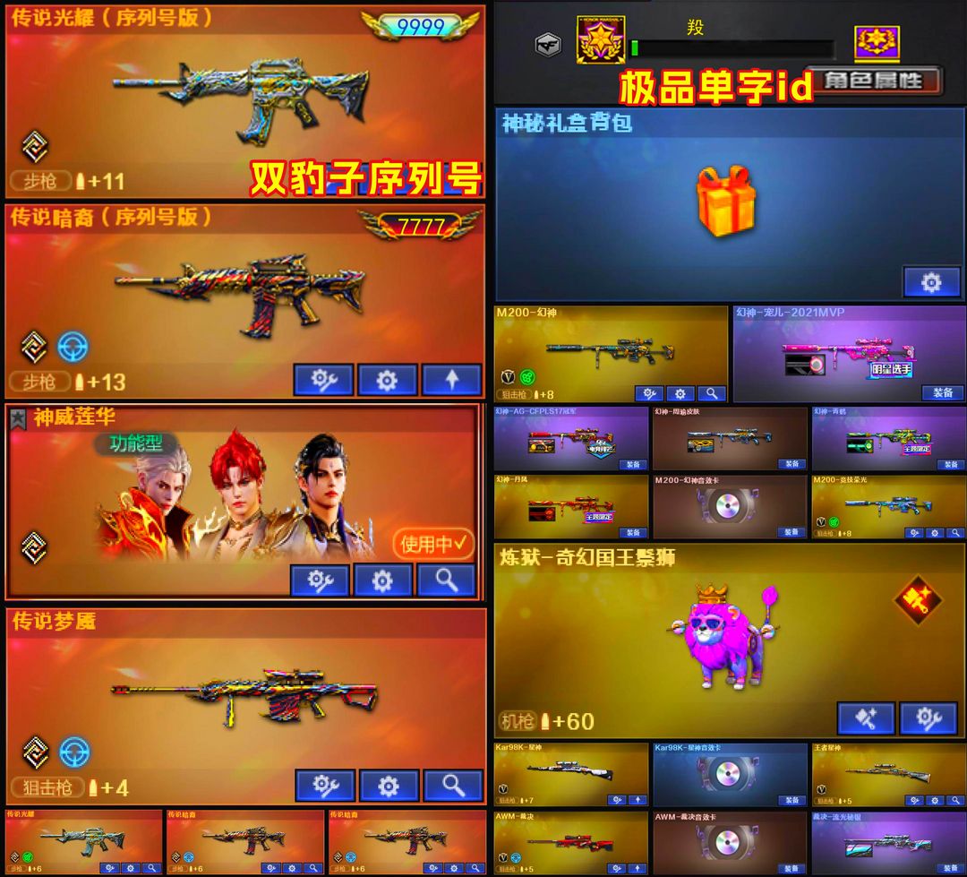 点击看大图
