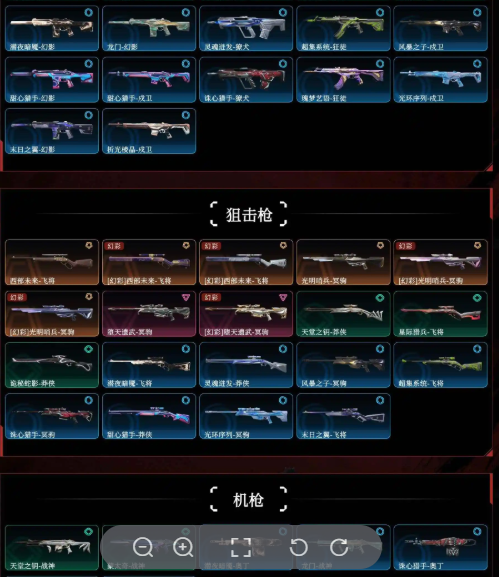 点击看大图