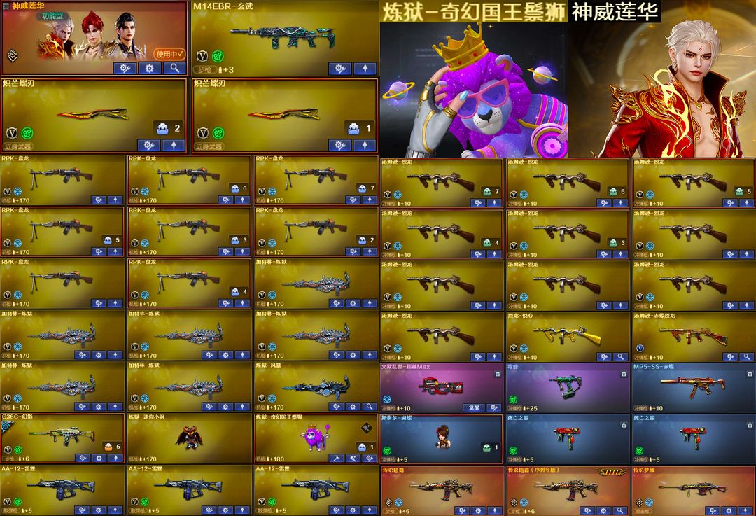 点击看大图