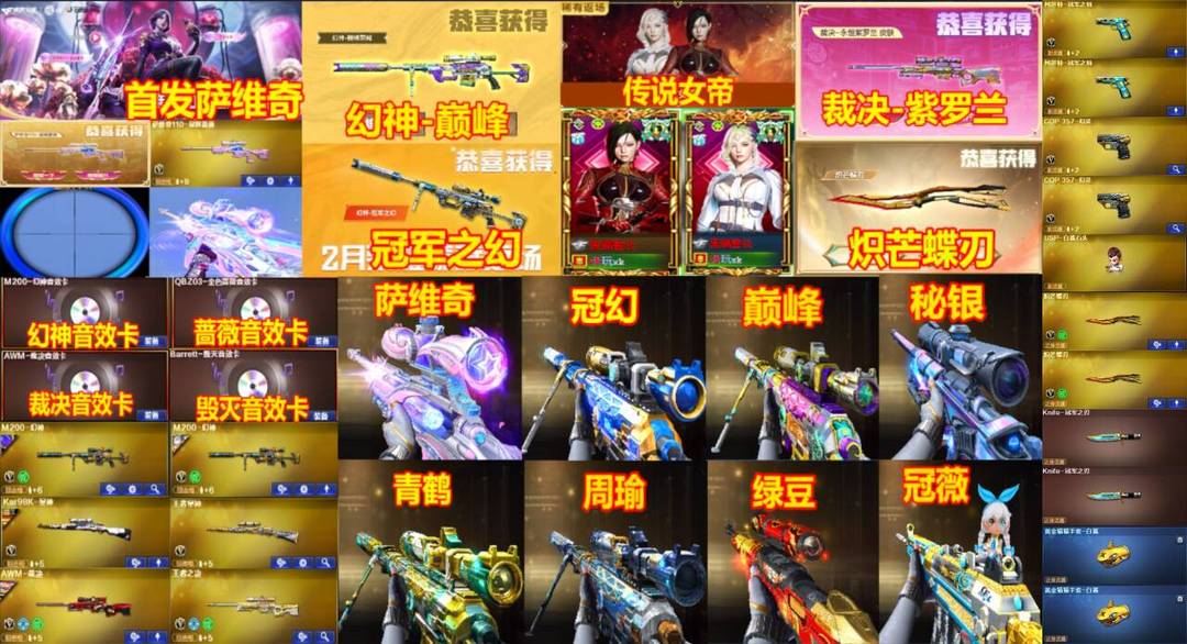 点击看大图