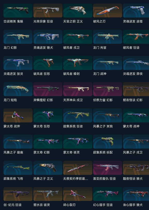 点击看大图