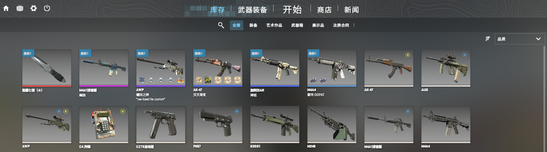点击看大图