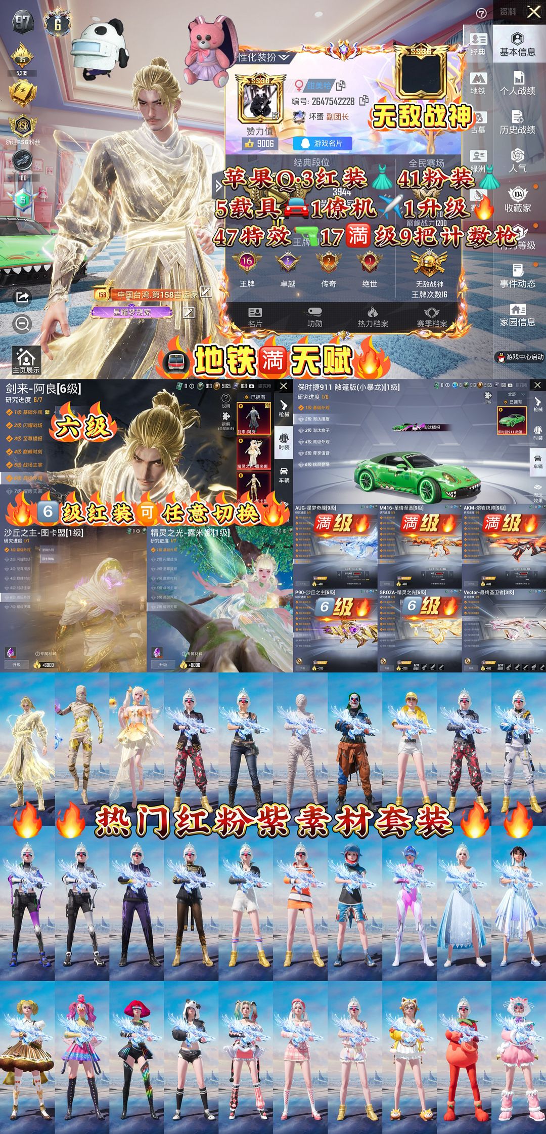 点击看大图