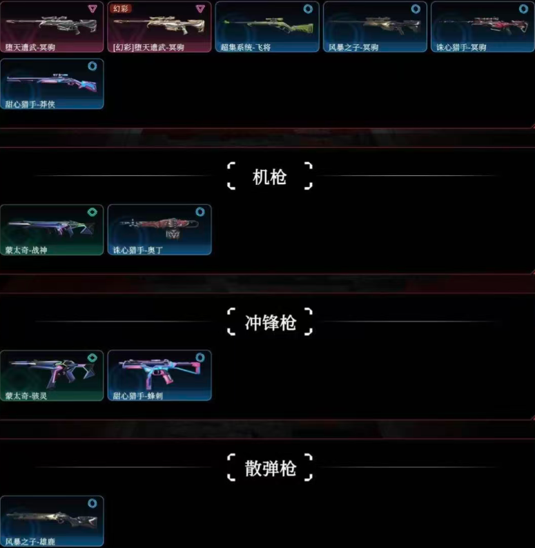 点击看大图