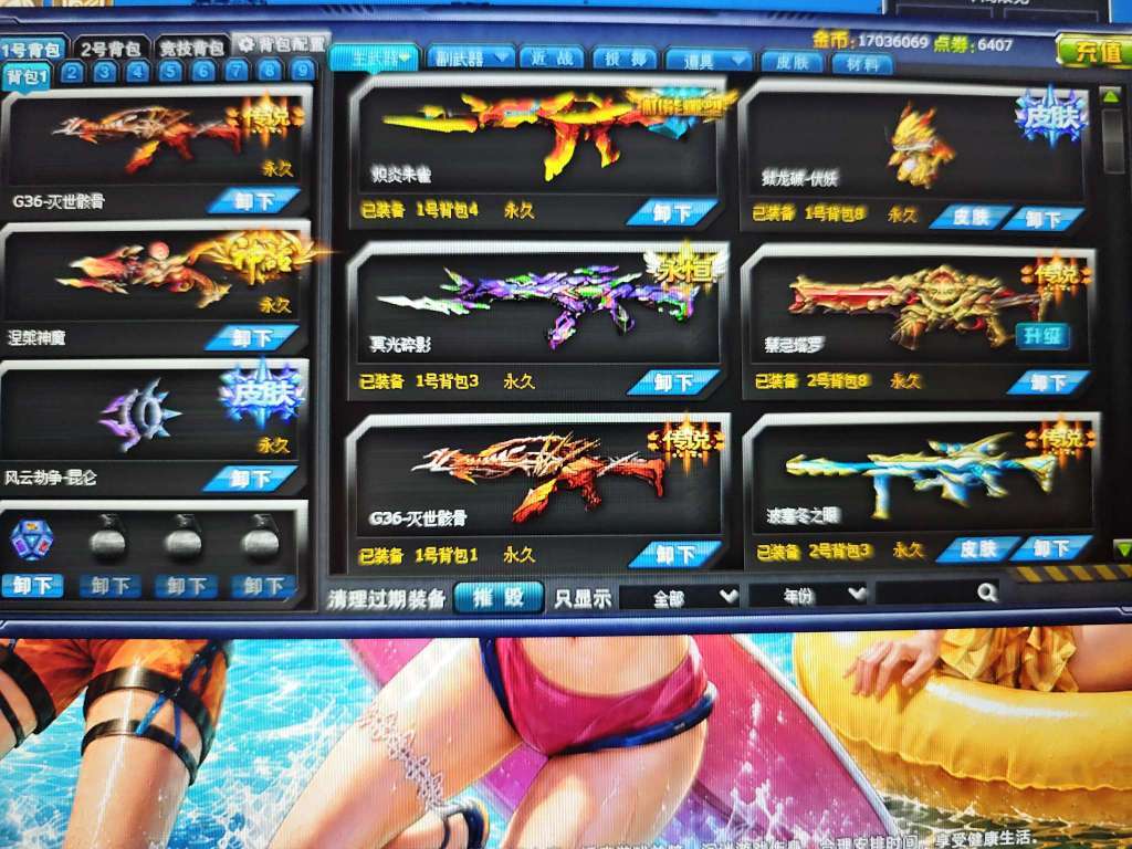 点击看大图