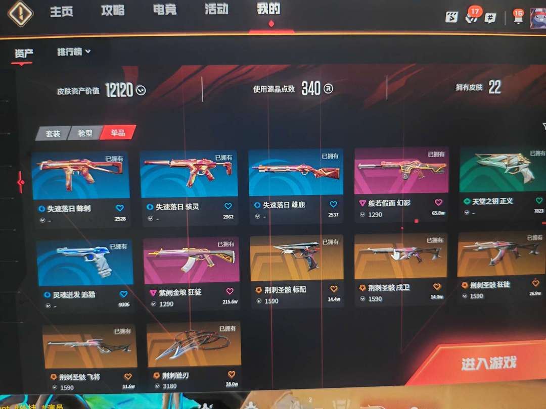 点击看大图