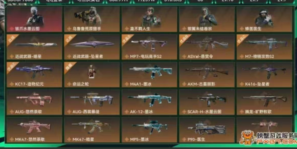 点击看大图