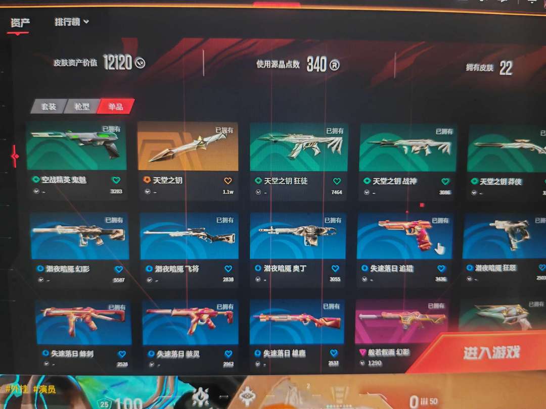点击看大图
