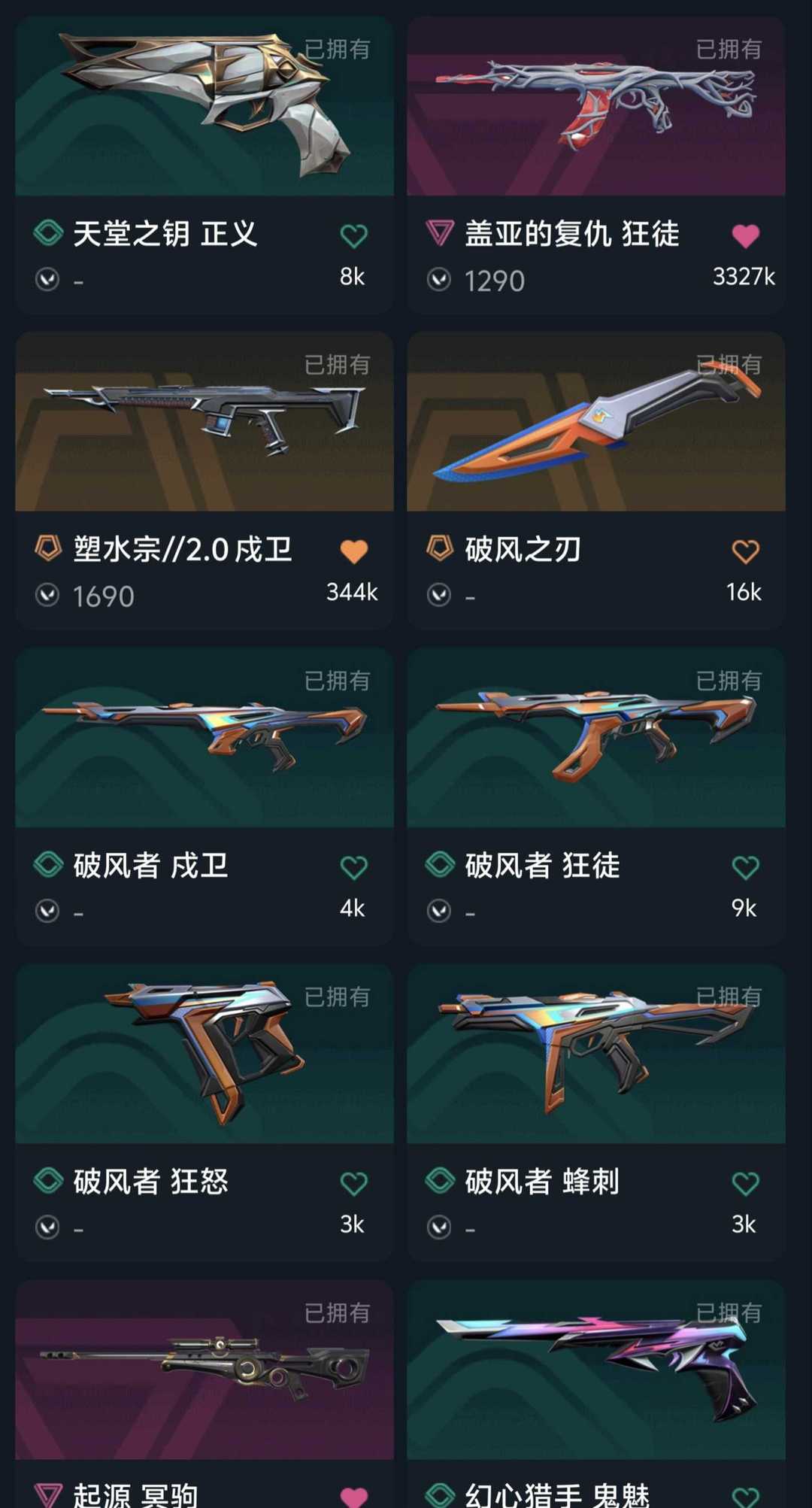 点击看大图