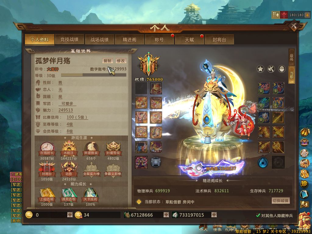 点击看大图