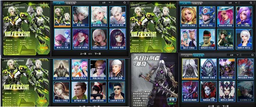 点击看大图