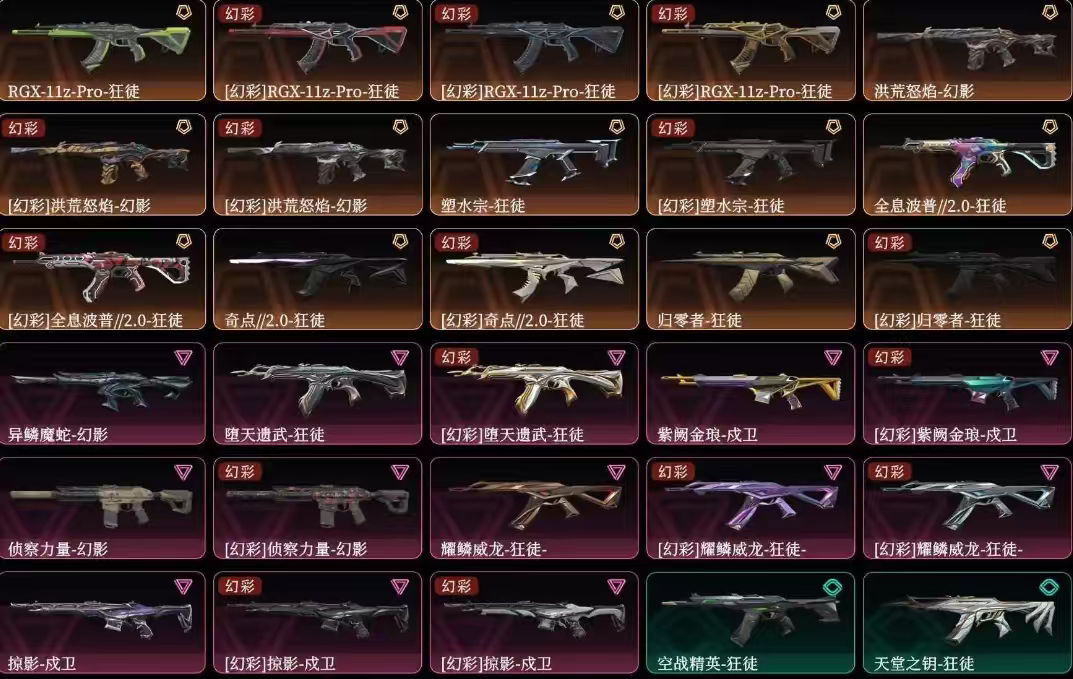 点击看大图