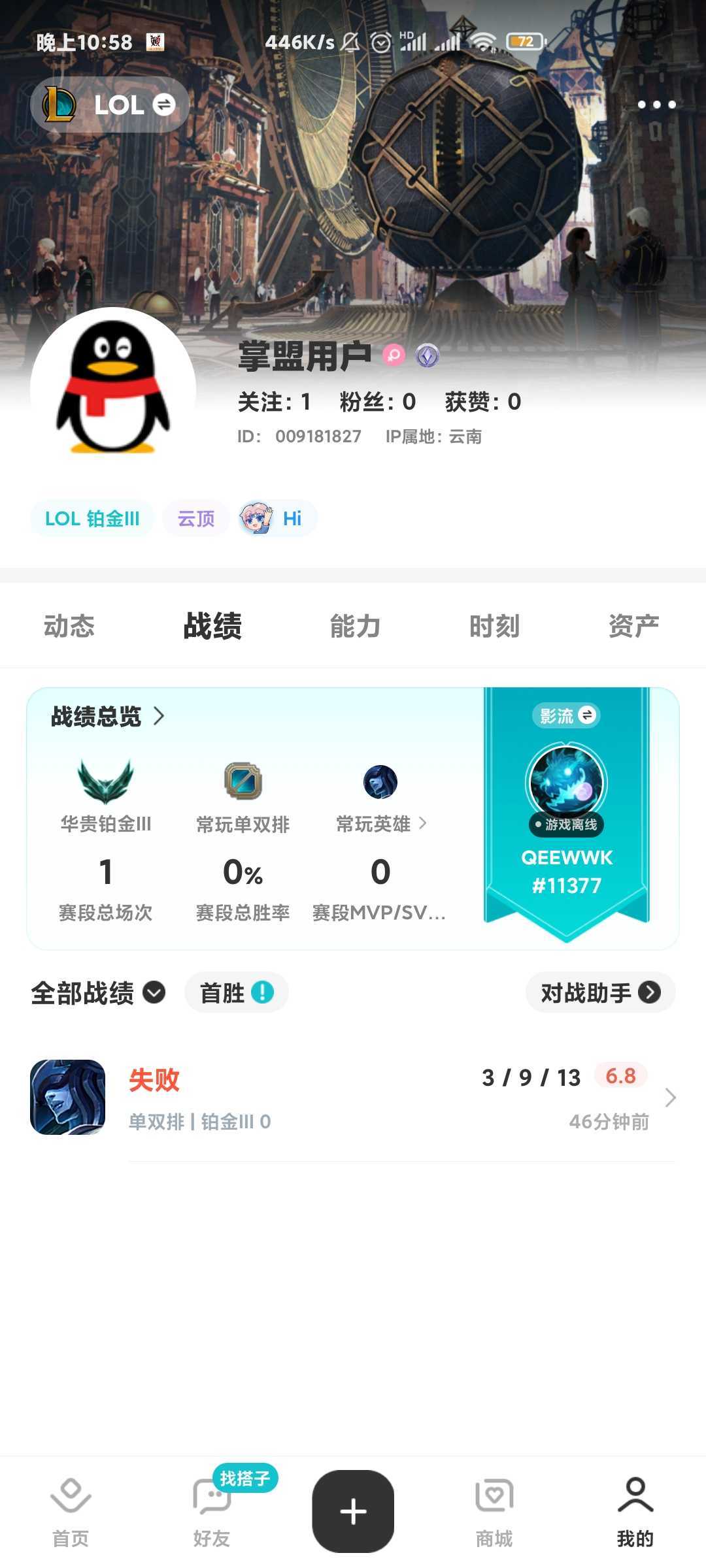 点击看大图