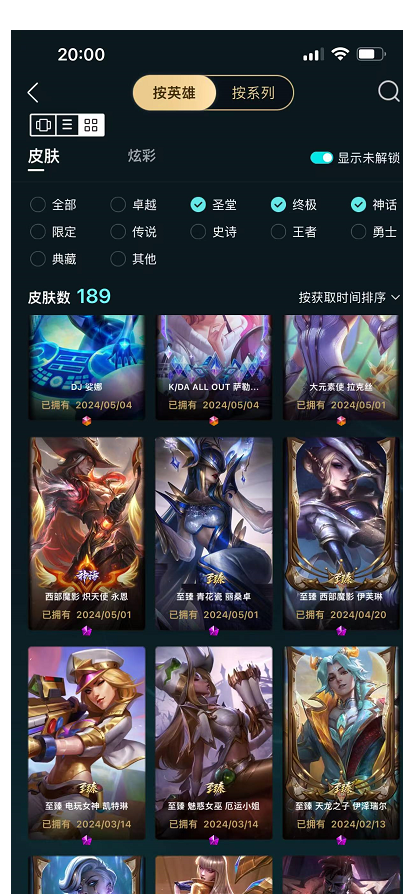 点击看大图