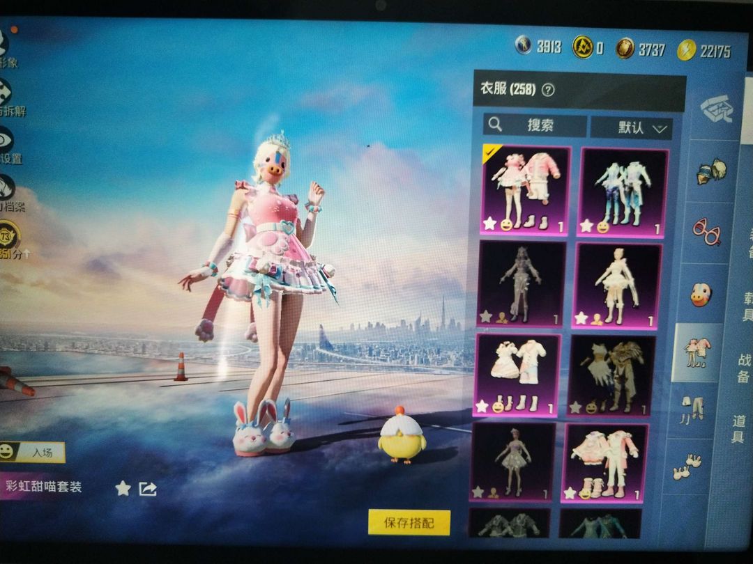 点击看大图
