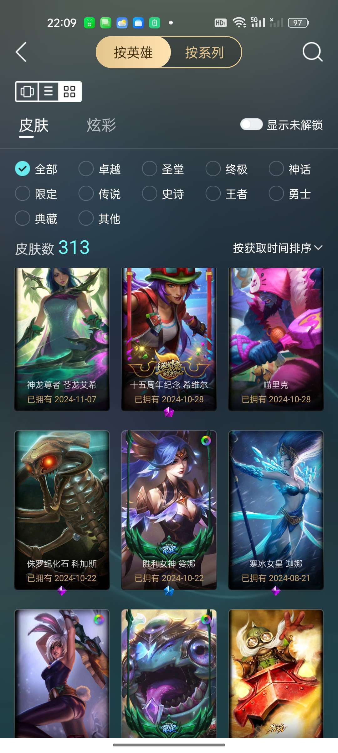 点击看大图