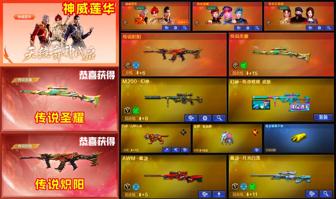 点击看大图