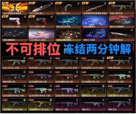 点击看大图