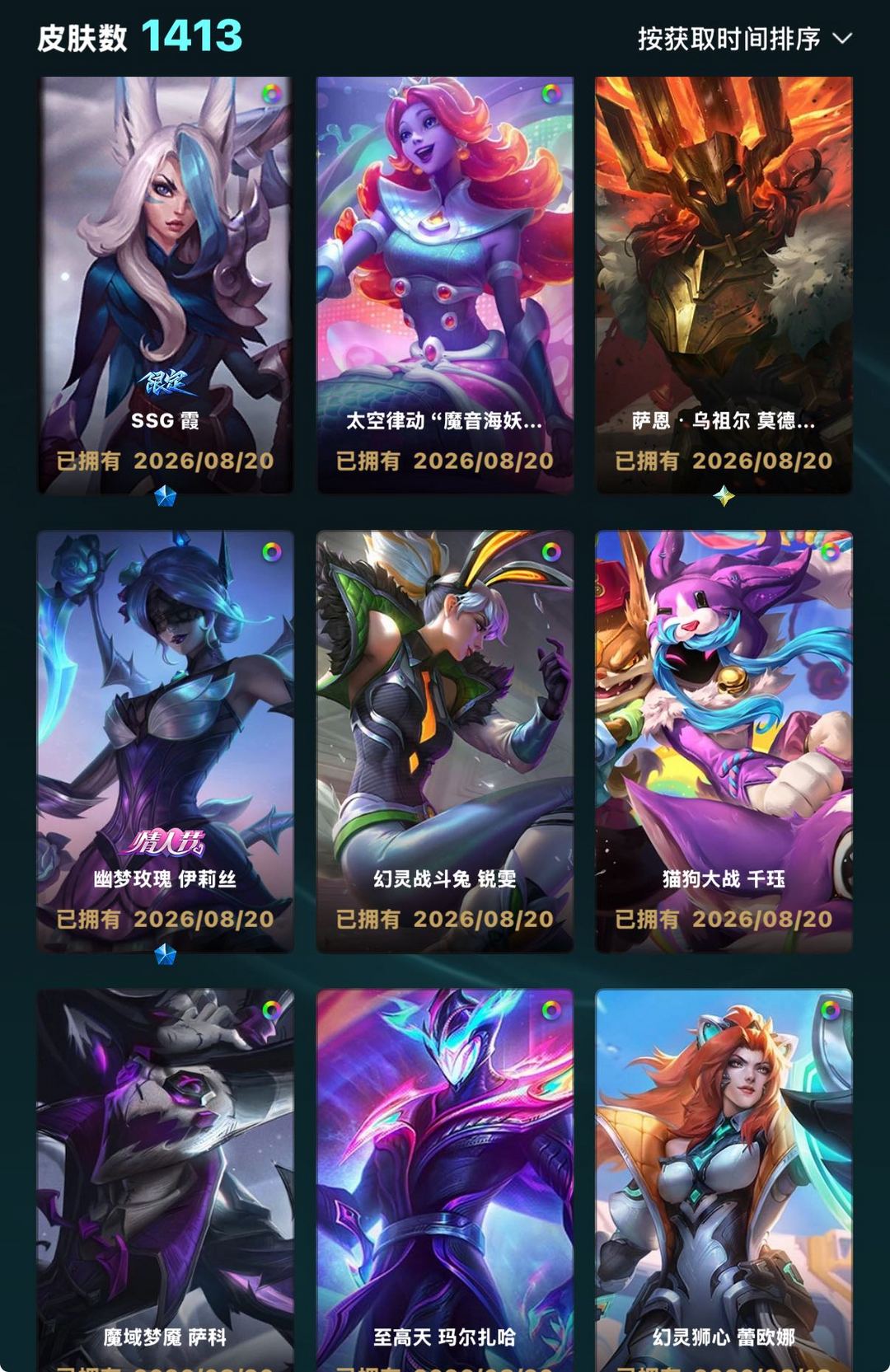 点击看大图