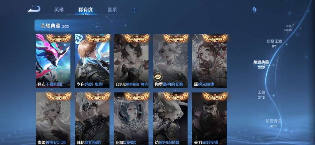 点击看大图