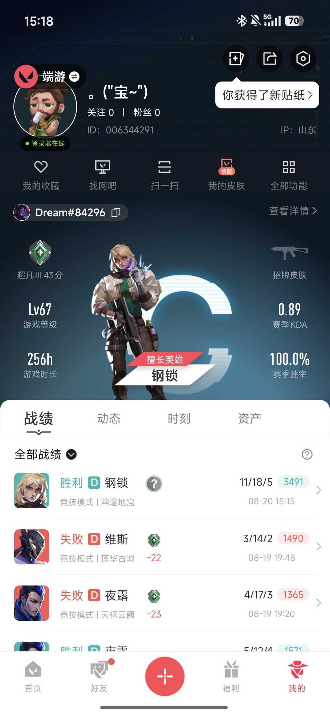 点击看大图
