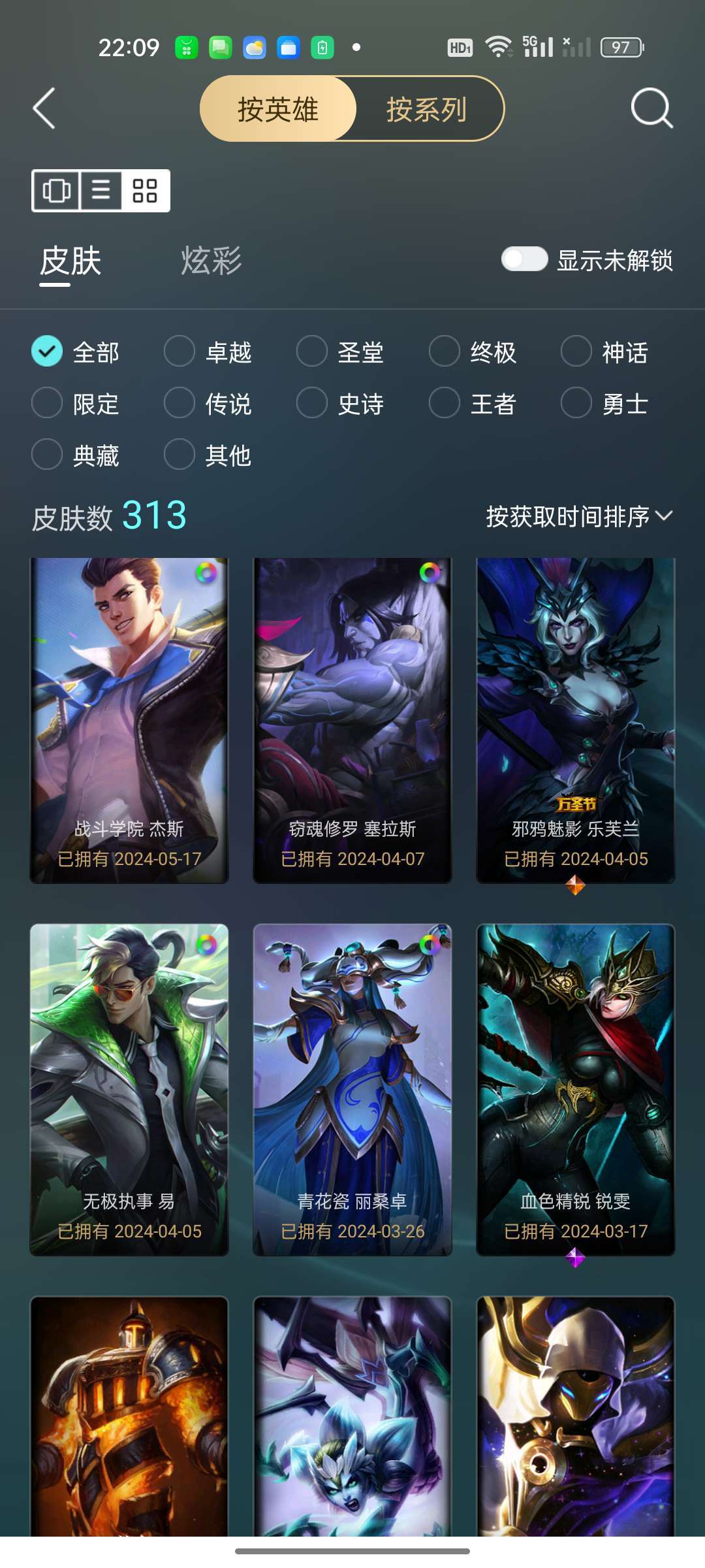 点击看大图