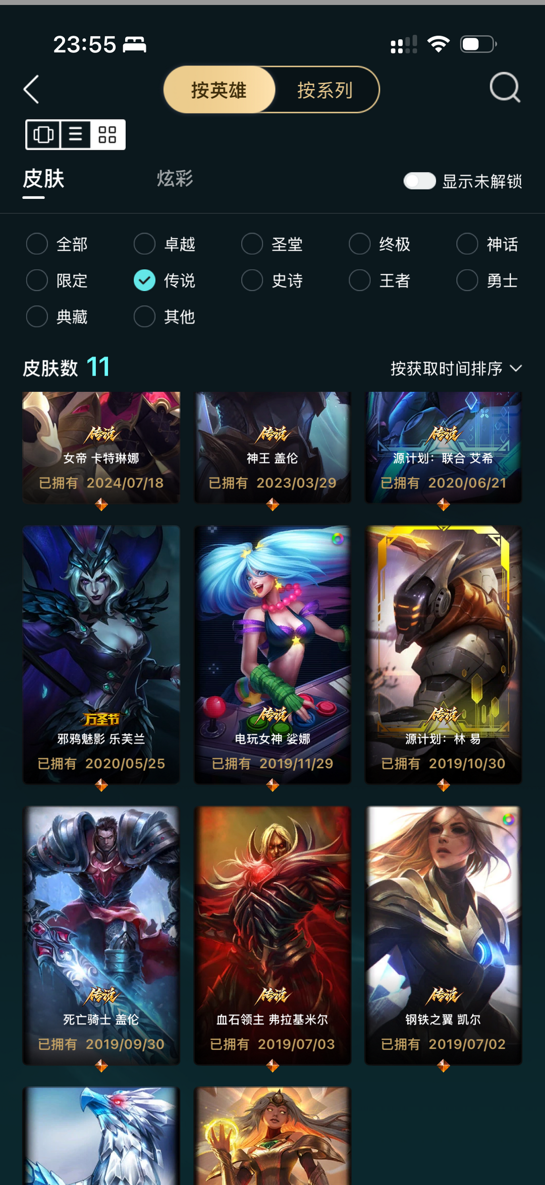 点击看大图