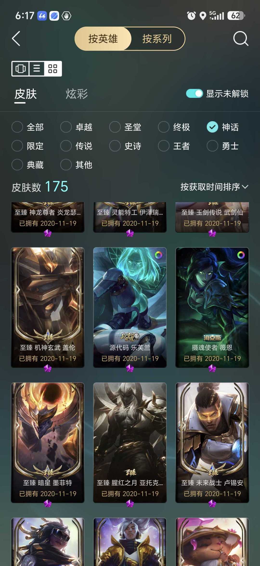 点击看大图