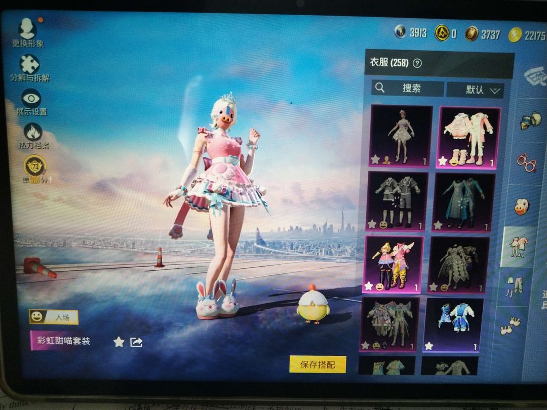 点击看大图