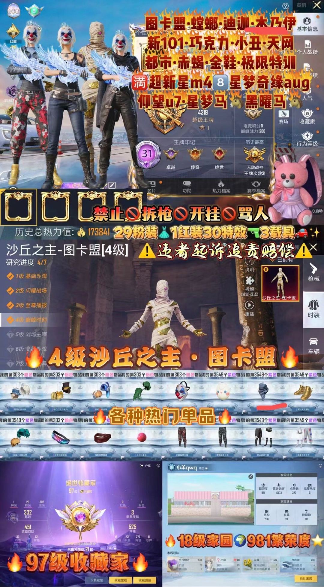 点击看大图