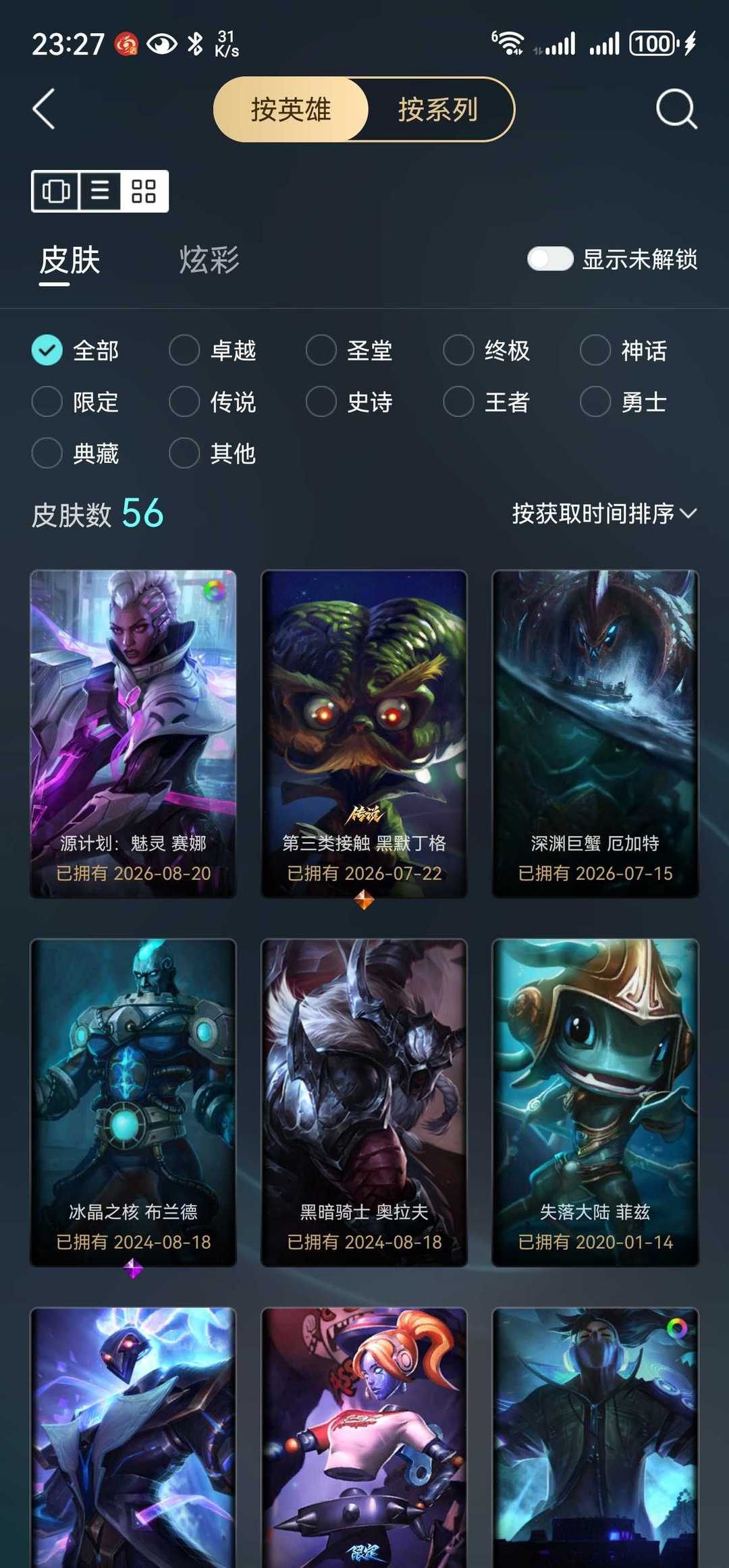 点击看大图