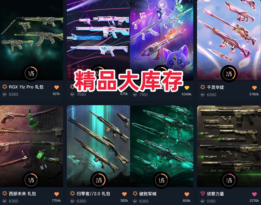 点击看大图
