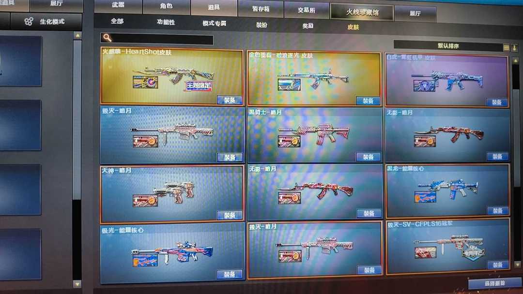 点击看大图